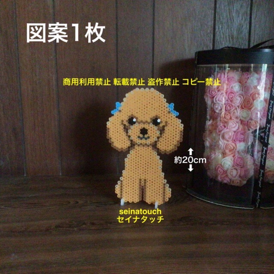 横浜一閃様専用♪seinatouchオリジナルアイロンビーズ図案セットの通販