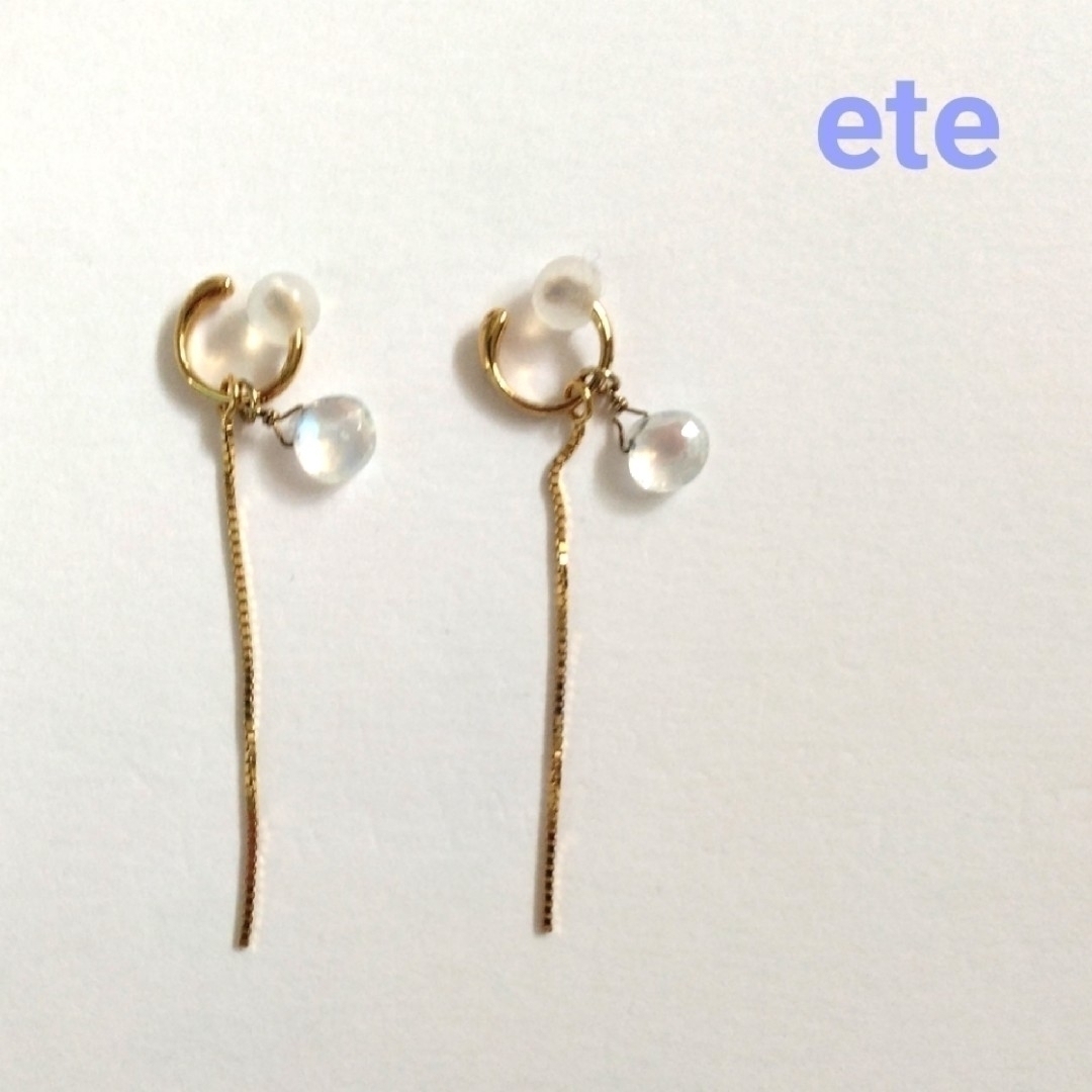 ete(エテ)のSALE/ete イヤリング/ silver925・イエローgoldコーティング レディースのアクセサリー(イヤリング)の商品写真