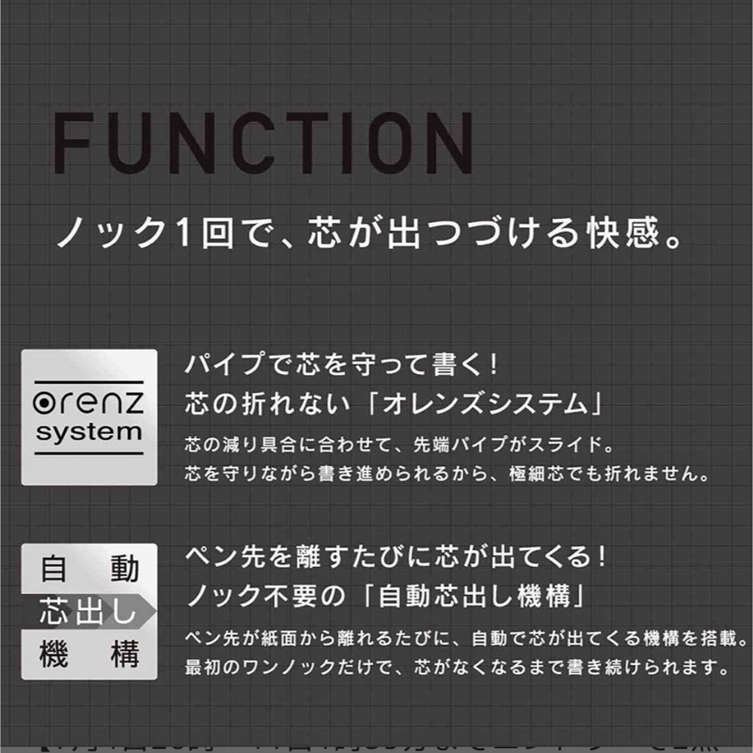 ぺんてる(ペンテル)のオレンズネロ ORENZ NERO 0.3mm  インテリア/住まい/日用品の文房具(その他)の商品写真