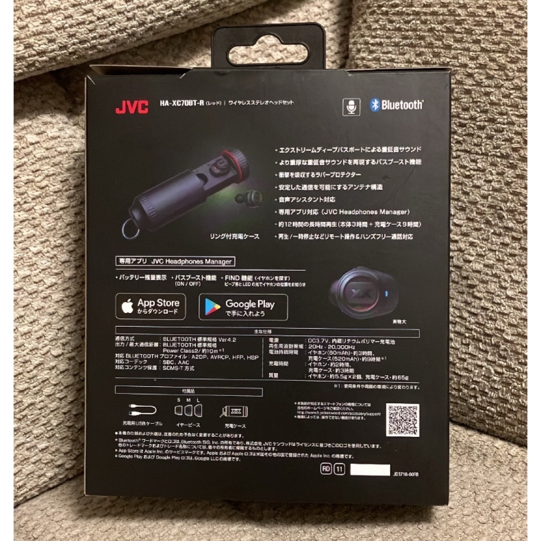 【JVC】HA-XC70BT-R ワイヤレスイヤホン 1
