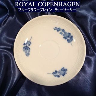 ロイヤルコペンハーゲン(ROYAL COPENHAGEN)のmiu様専用　Rコペンハーゲン　ブルーフラワープレイン　ティーソーサー(食器)