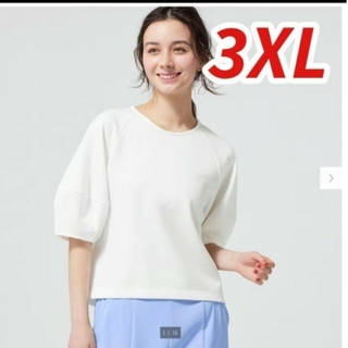 ジーユー(GU)の3XL　ホワイト　ランタンスリーブT 　新品 GU(Tシャツ(半袖/袖なし))