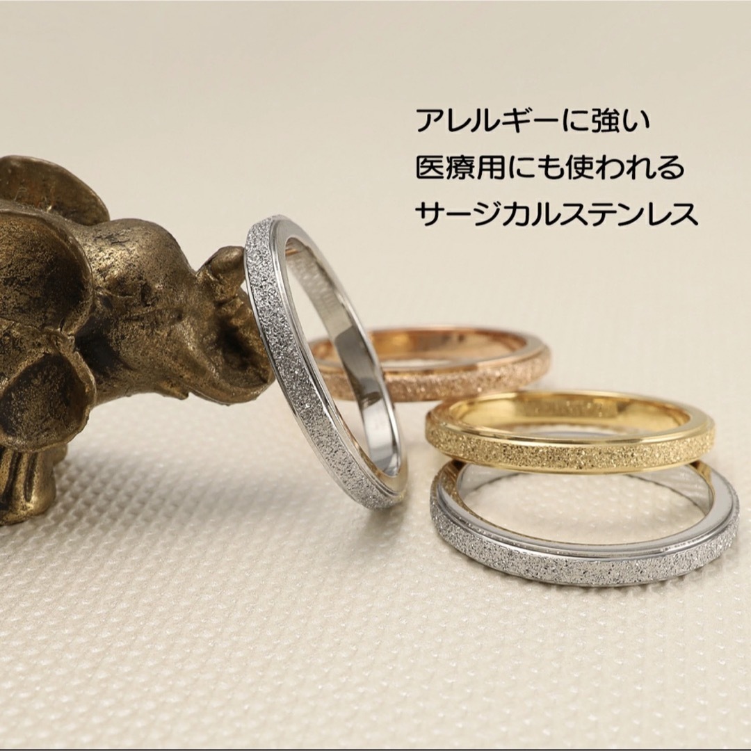 サージカルステンレス　指輪　7号 レディースのアクセサリー(リング(指輪))の商品写真