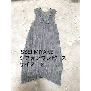 イッセイミヤケ(ISSEY MIYAKE)のISSEI MIYAKE シフォンチュニックワンピース　サイズ2(ひざ丈ワンピース)