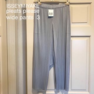 プリーツプリーズイッセイミヤケ(PLEATS PLEASE ISSEY MIYAKE)の【新品・未使用】pleats please ワイドパンツ(カジュアルパンツ)