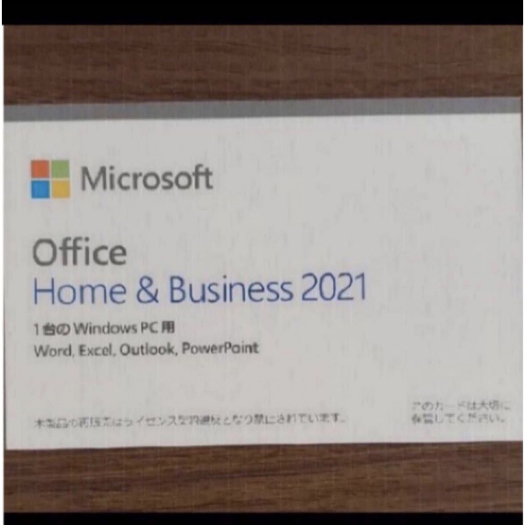 【新品】office2021 home&business 純正　正規品