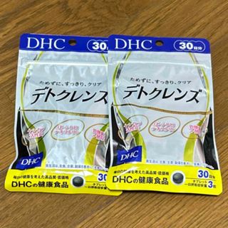 ディーエイチシー(DHC)のDHC   デトクレンズ2個セット(60日分)(ダイエット食品)