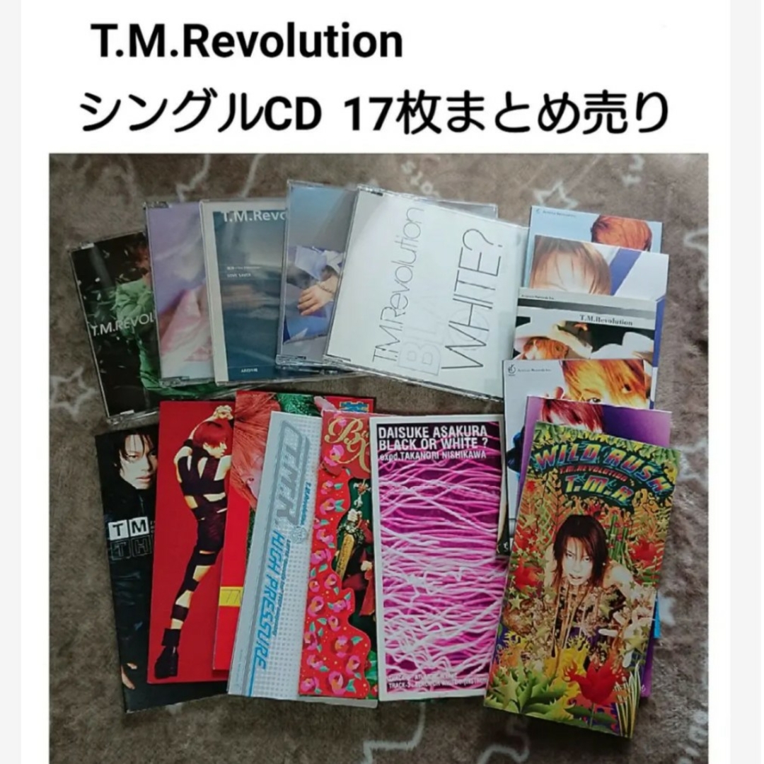T.M.Revolution　シングルCD　17枚　まとめ売り