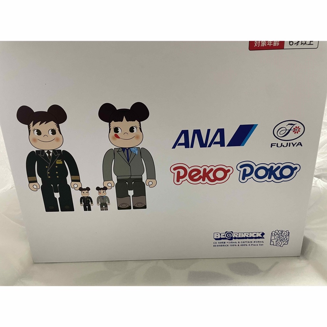 BE@RBRICK for ANA CAPTAINペコちゃん100％&400％