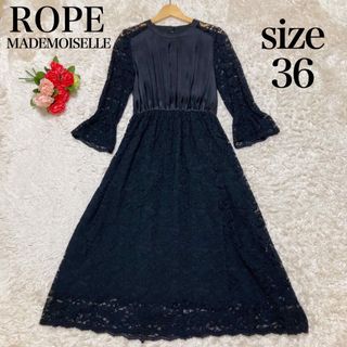 ロペマドモアゼル(ROPE mademoiselle)のMADEMOISELLE ROPE’ レースロングワンピース　冠婚葬祭　ブラック(ロングワンピース/マキシワンピース)