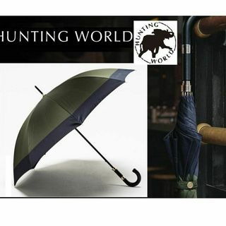 ハンティングワールド 傘の通販 11点 | HUNTING WORLDを買うならラクマ