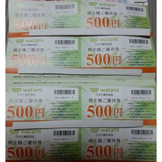 ワタミ　株主優待券　4000円分(フード/ドリンク券)