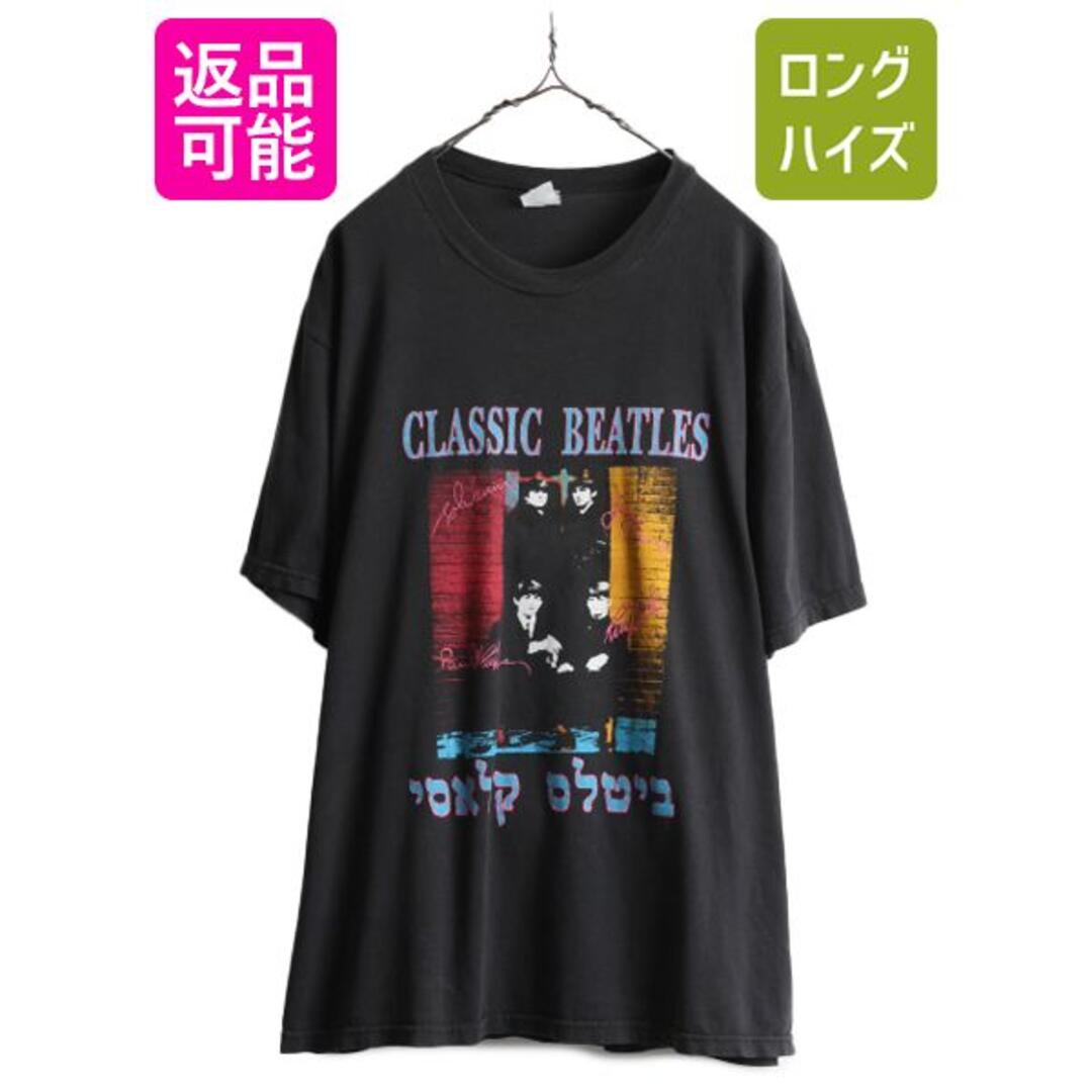 激レア ナイトメアビフォアクリスマス 90年代ヴィンテージ Tシャツ