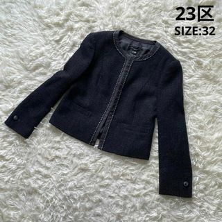 23区 ツイードジャケットの通販 100点以上 | 23区を買うならラクマ