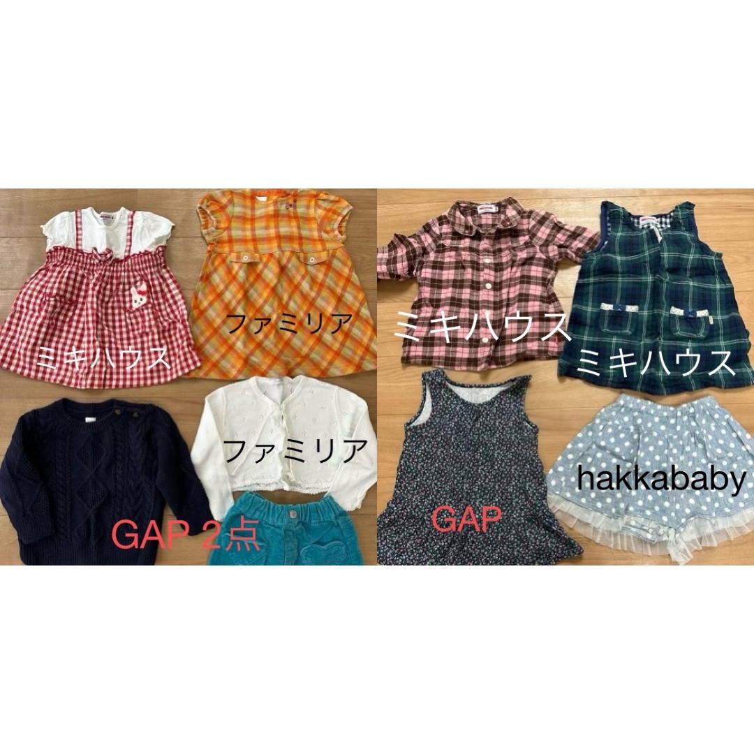 mikihouse(ミキハウス)の80〜90サイズ 女の子服まとめ売り 計150点以上 キッズ/ベビー/マタニティのベビー服(~85cm)(Ｔシャツ)の商品写真