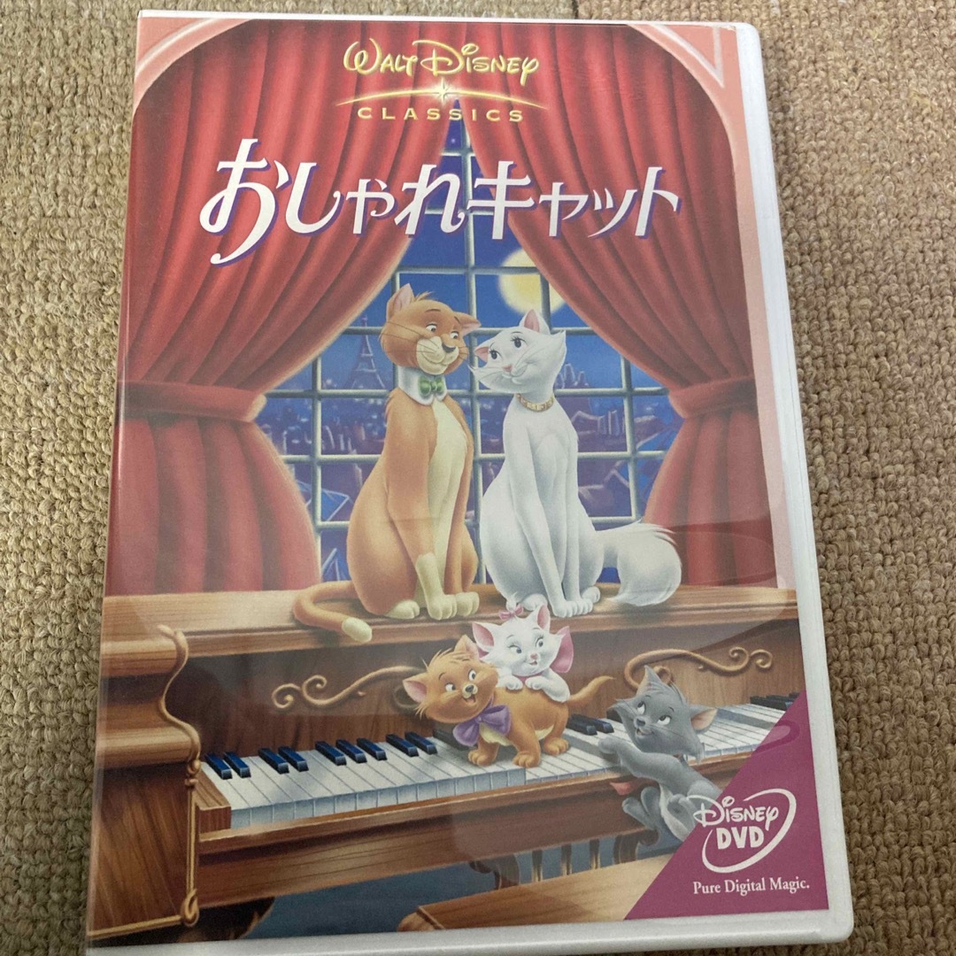 Disney(ディズニー)のおしゃれキャット DVD エンタメ/ホビーのDVD/ブルーレイ(アニメ)の商品写真