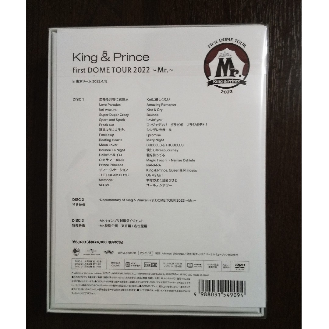 【新品】king＆prince DOME TOUR ~Mr.~ 初回限定盤 1