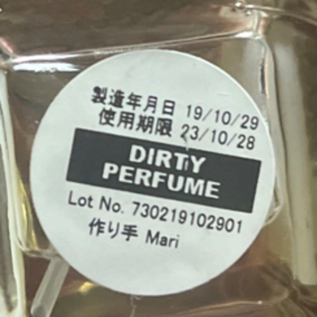 LUSH(ラッシュ)のLUSH Dirty PERFUME コスメ/美容のボディケア(その他)の商品写真