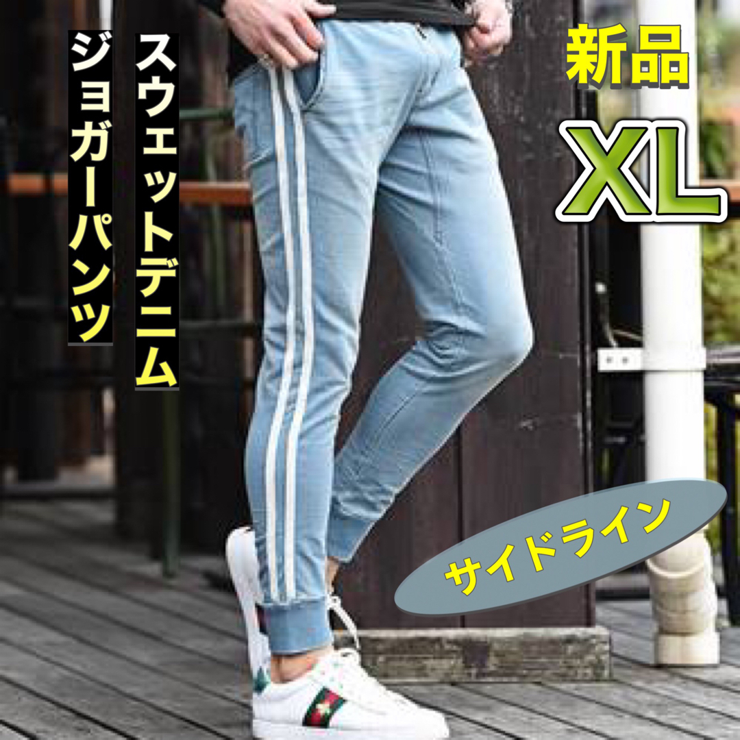 サックスXL サイドラインスウェットデニムジョガーパンツ メンズのパンツ(デニム/ジーンズ)の商品写真