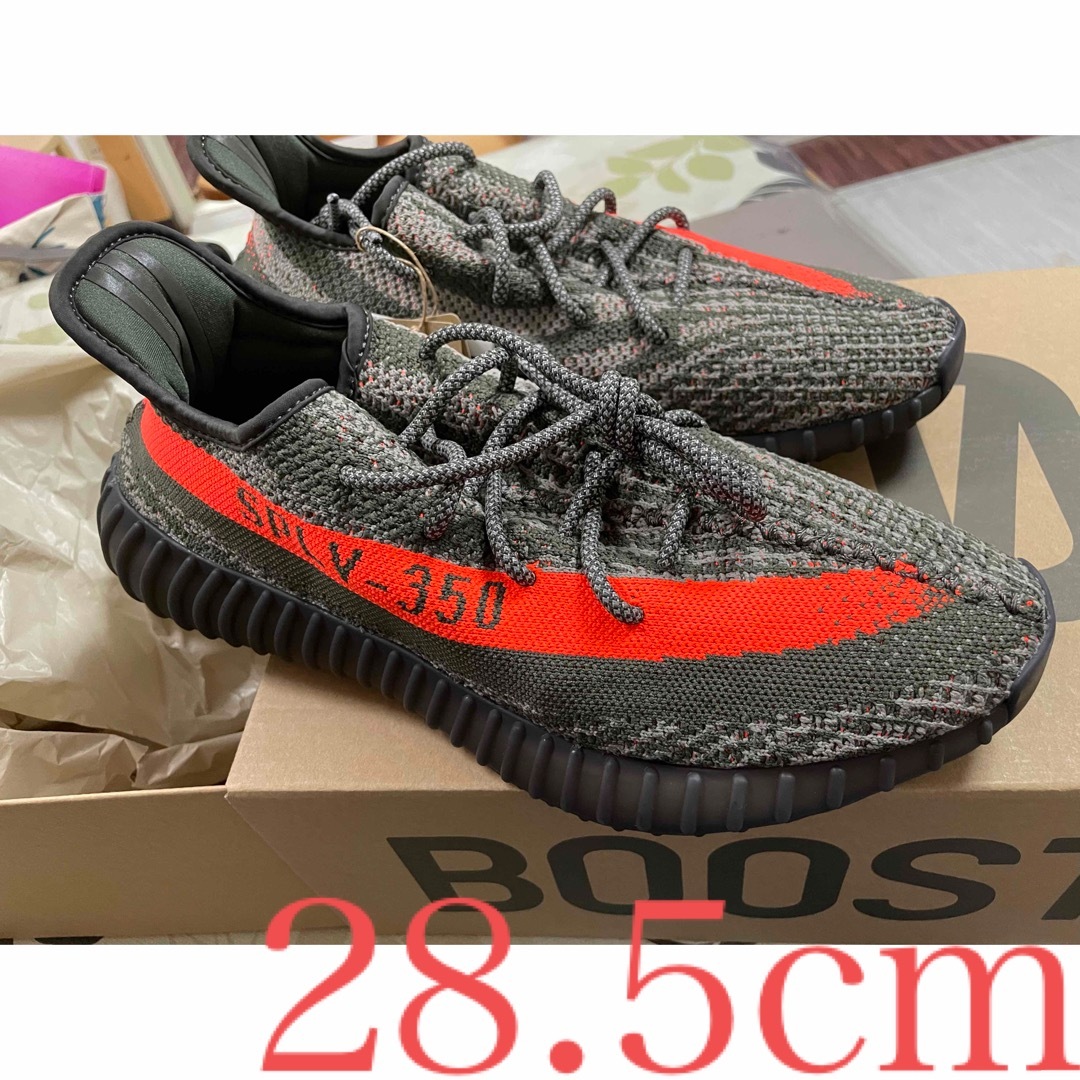 adidas YEEZY BOOST 350 V2 HQ7045 28.5cmkanye