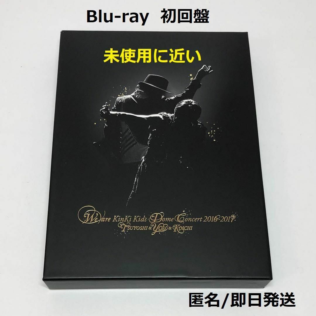 We are KinKi Kids Dome Concert 初回 Bluray さらに値下げ エンタメ