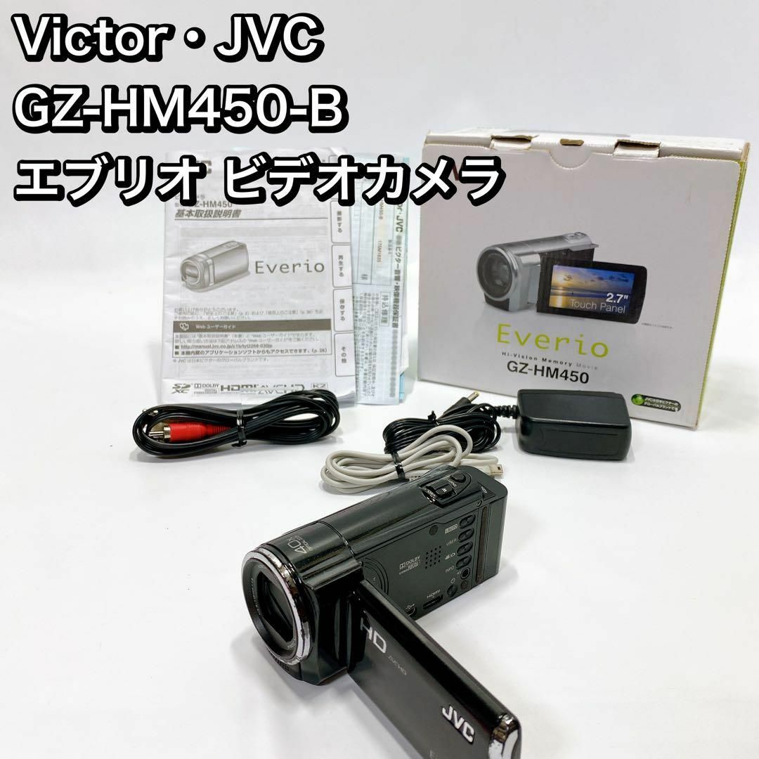 Victor・JVC GZ-HM450-B Everio