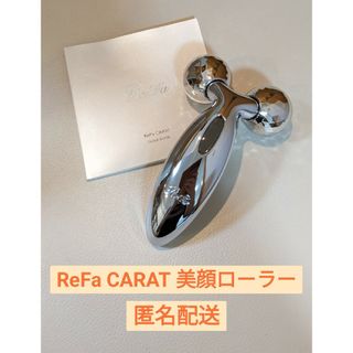 リファ(ReFa)のReFa CARAT リファ カラット 美顔ローラー(フェイスケア/美顔器)