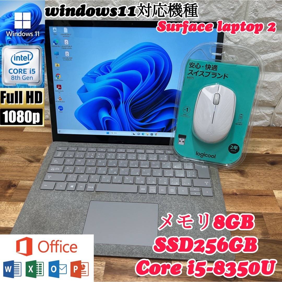 SurfaceLaptop[2.5GHz/4G/128GB] corei5