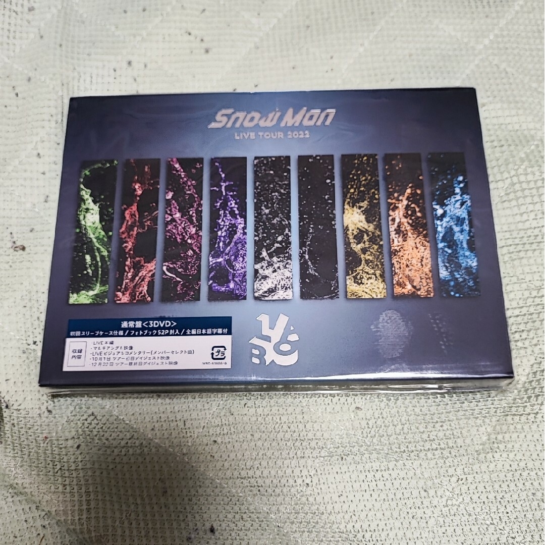 Snow Man LIVE TOUR 2022 Labo(初回盤＋通常盤 DVD | tradexautomotive.com