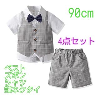 男の子 キッズ フォーマル 90 半袖　夏用スーツ　半袖スーツ　F013(ドレス/フォーマル)