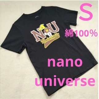 ナノユニバース(nano・universe)のナノ・ユニバース オーガニックコットン Tシャツ(Tシャツ/カットソー(半袖/袖なし))