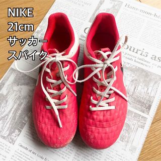 ナイキ(NIKE)のNIKE♡ティエンポ 21cm サッカー ジュニア スパイク(シューズ)