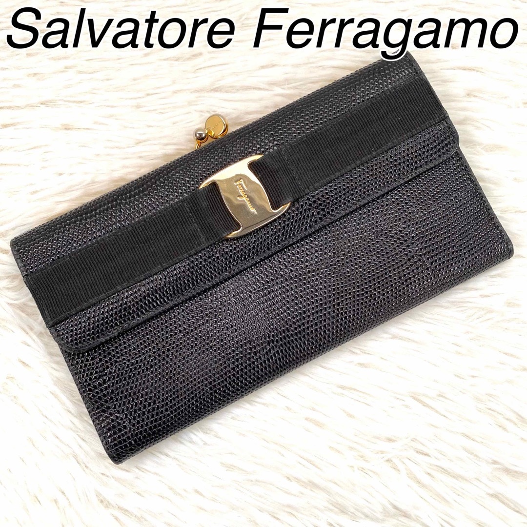 Salvatore Ferragamo(サルヴァトーレフェラガモ)の美品★フェラガモ　ヴァラリボン　がま口　リザード　ゴールド金具　ブラック レディースのファッション小物(財布)の商品写真