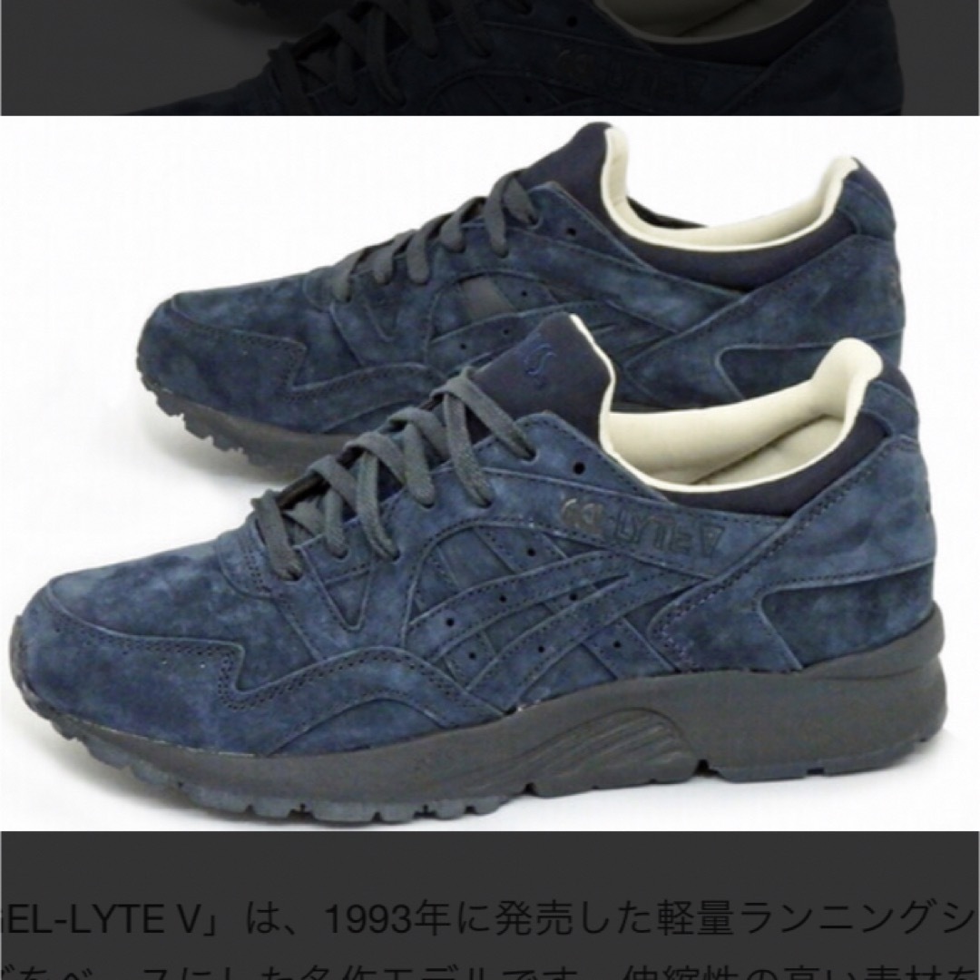 ASICS TIGER(アシックスタイガー)のアシックスタイガー　ユナイテッドアローズ　GEL-LYTE V メンズの靴/シューズ(スニーカー)の商品写真