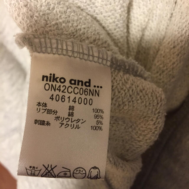 niko and...(ニコアンド)の❤︎シンプルパーカー❤︎お値下げ不可❤︎ レディースのトップス(パーカー)の商品写真