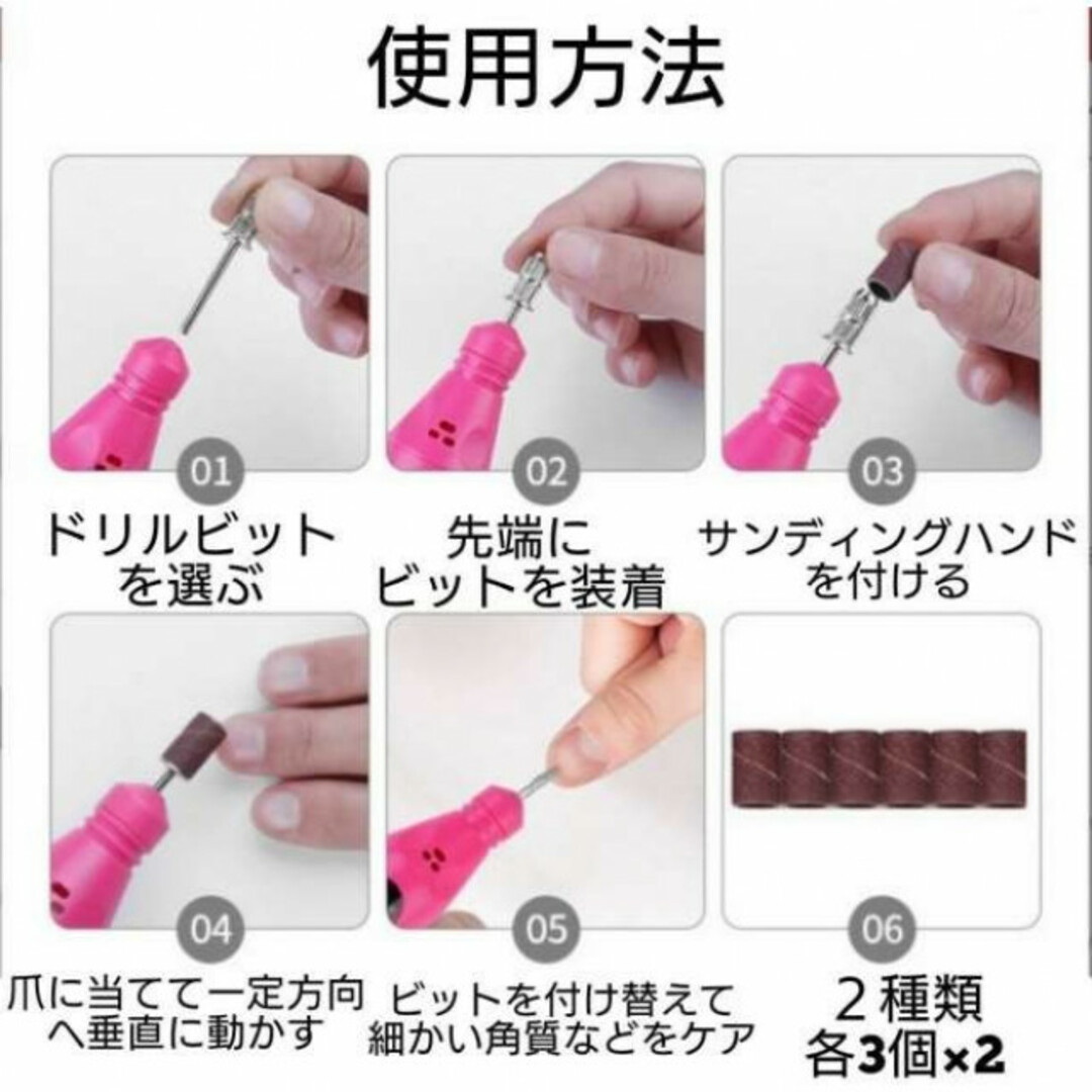 即納】 ネイルマシン ネイルケア 電動 ネイルマシーン ジェルネイル