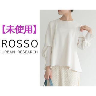 アーバンリサーチロッソ(URBAN RESEARCH ROSSO)の*【最終価格・値引き不可】アーバンリサーチロッソ　バックフレアブラウス(シャツ/ブラウス(長袖/七分))