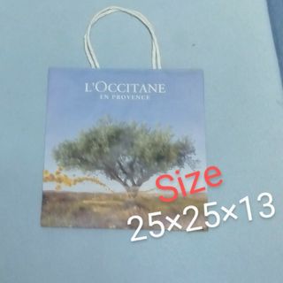 ロクシタン(L'OCCITANE)のロクシタン　紙袋　小さめ　お洒落　かわいい(ショップ袋)