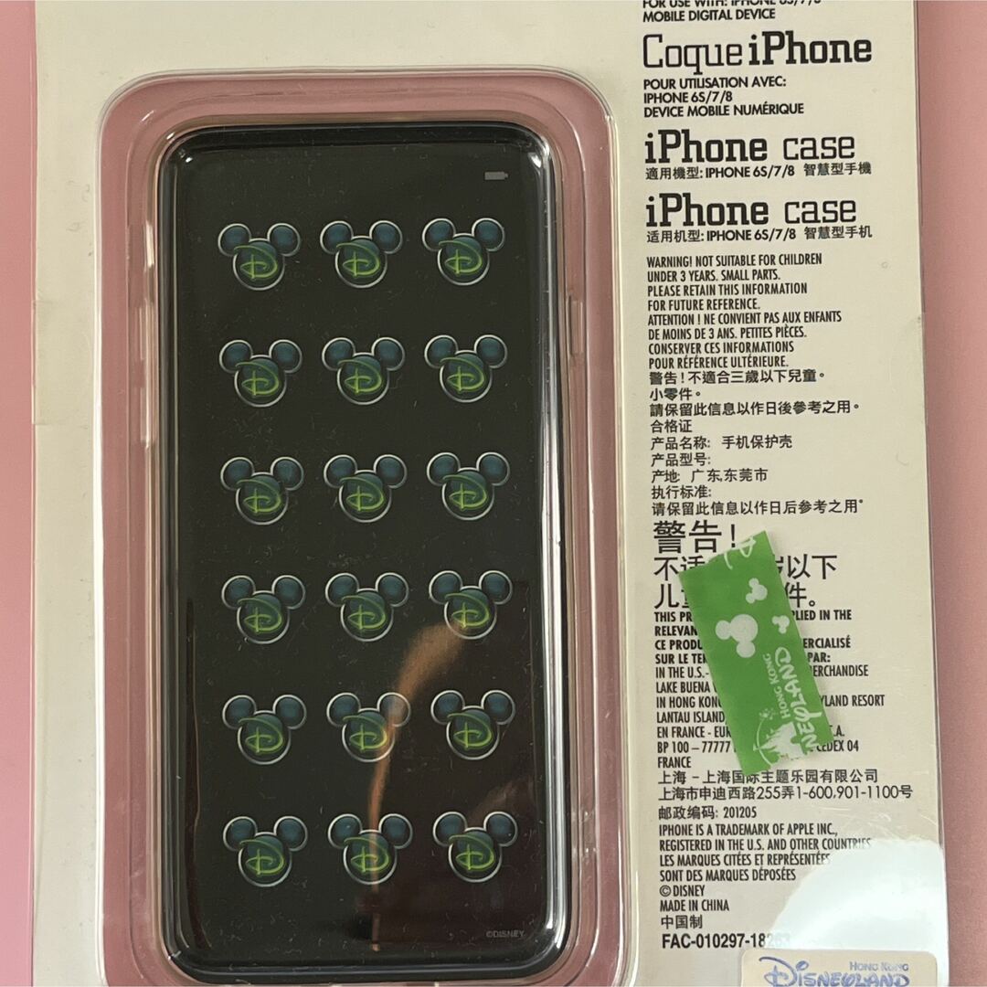 Disney(ディズニー)の新品未使用 香港ディズニー iPhoneケース スマホ/家電/カメラのスマホアクセサリー(iPhoneケース)の商品写真