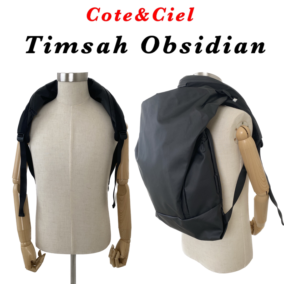 【美品】Cote&Ciel / Timsah Obsidian BackPack