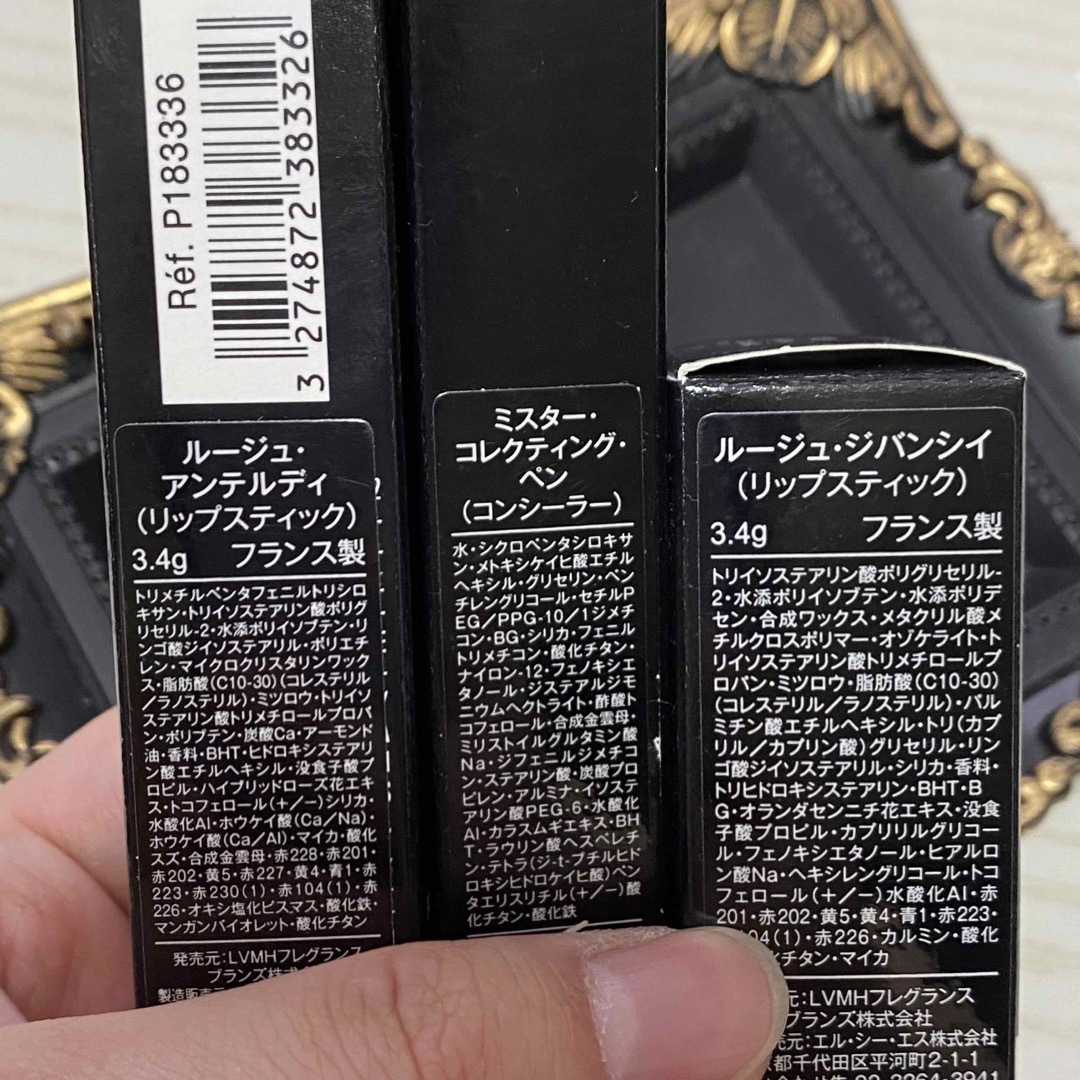 GIVENCHY(ジバンシィ)のジバンシイ リップ ルージュ 口紅 福袋 DIOR MAC NARS コスメ/美容のベースメイク/化粧品(口紅)の商品写真