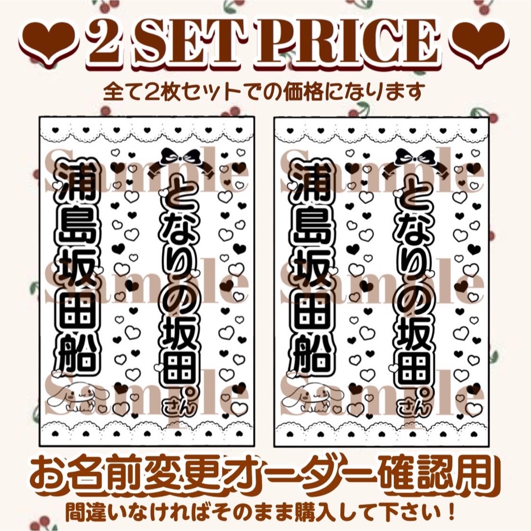 専用ページ(となりの坂田。×2)の通販 by Tempesta.|ラクマ
