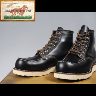 レッドウィング(REDWING)のセッター9874茶芯8130クローンダイク8179 9870 9060(ブーツ)