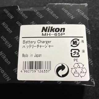 ニコン(Nikon)のニコンMH-65P(バッテリー/充電器)