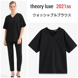 セオリーリュクス(Theory luxe)の極美品　2021ss theoryluxe　ウォッシャブルVネックブラウス(シャツ/ブラウス(半袖/袖なし))