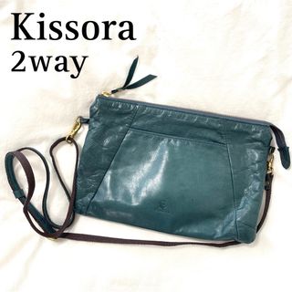 キソラ(kissora)の美品【Kissora】2way 本革レザー クラッチ ショルダーバッグ 緑(ショルダーバッグ)