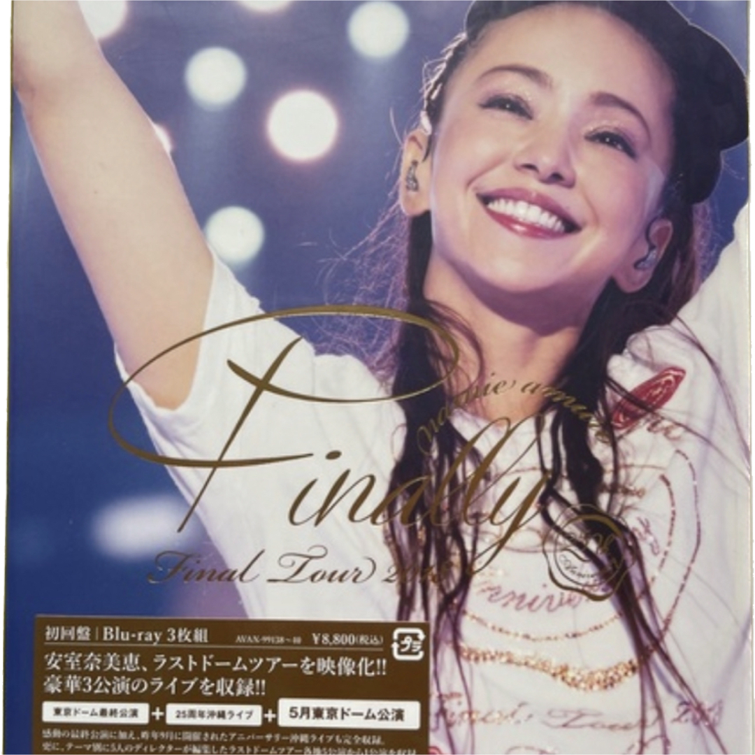安室奈美恵 Final Tour Finally 初回限定盤 ブルーレイ | フリマアプリ ラクマ