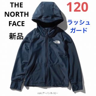 完成品 - ノースフェイス サンシェイドフルジップフーディ ラッシュ
