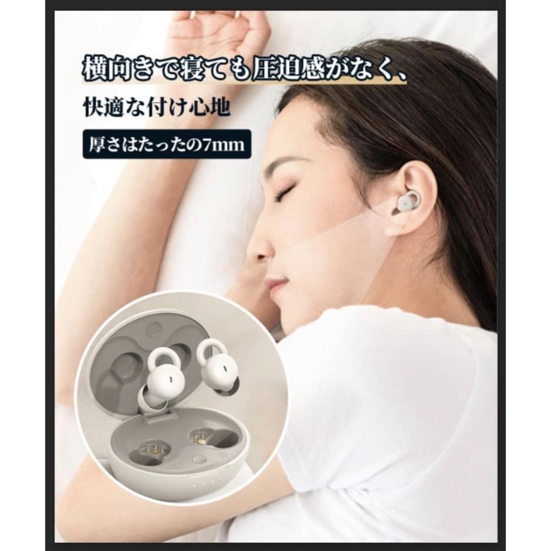 睡眠用イヤホン痛くない Bluetooth 【睡眠改善インストラクター監修】 6