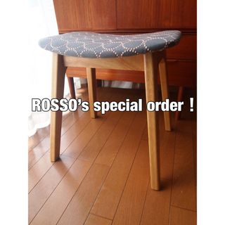 ROSSOさん専用 ミナペルホネン ハンドメイド スツール タンバリン 生地-